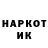 МЕТАДОН кристалл M_you_sic