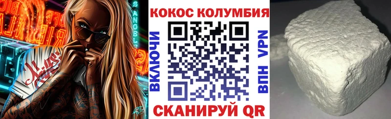 Кокаин VHQ  Гдов 