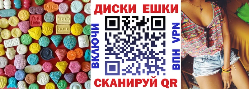 блэк спрут онион  Гдов  Экстази диски 