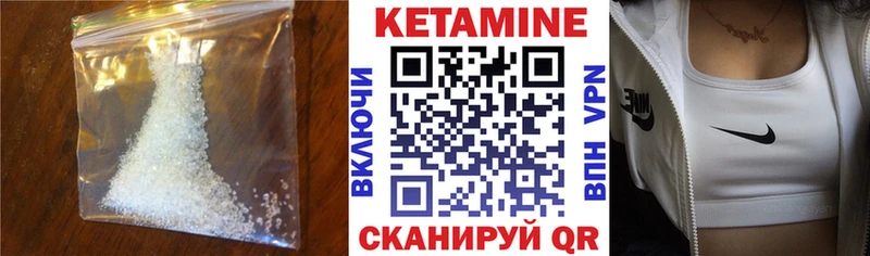 КЕТАМИН ketamine  сколько стоит  Гдов 