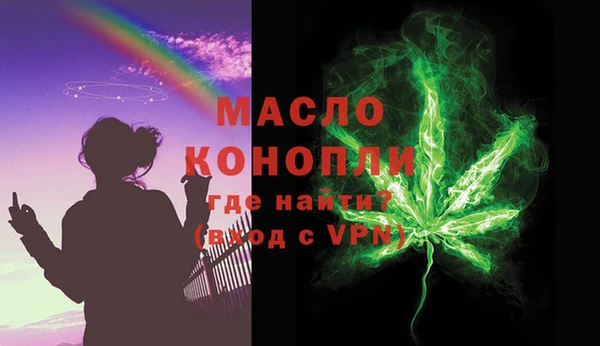 герыч Верея