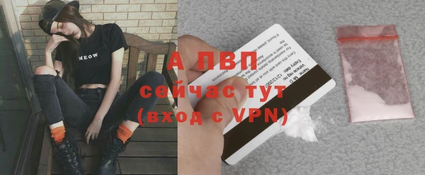 альфа пвп VHQ Верхний Тагил