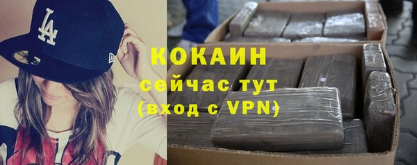 мяу мяу мука Волоколамск