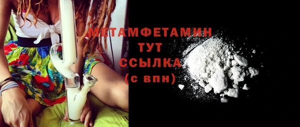 герыч Верея