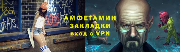 мяу мяу мука Волоколамск