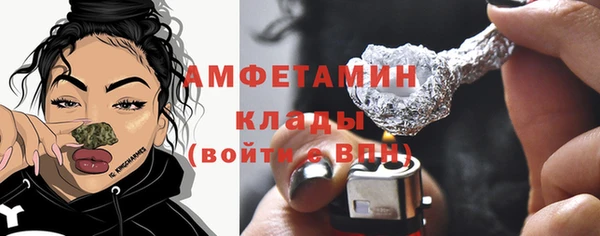 альфа пвп VHQ Верхний Тагил