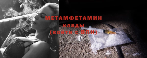 MDMA Володарск