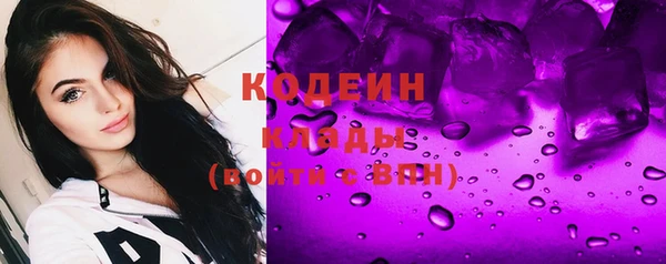 альфа пвп VHQ Верхний Тагил