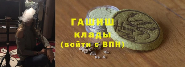 спиды Кинешма