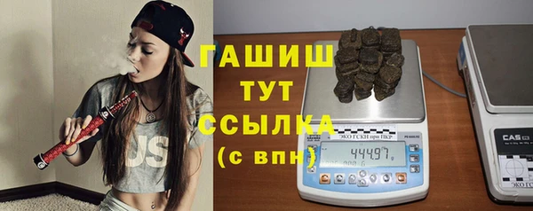 герыч Верея