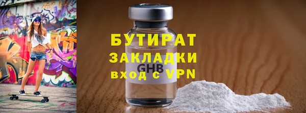 трава Каменка