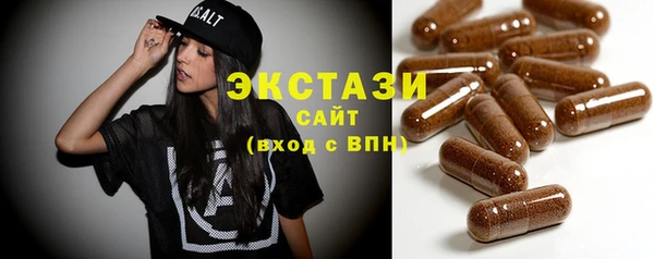 альфа пвп VHQ Верхний Тагил