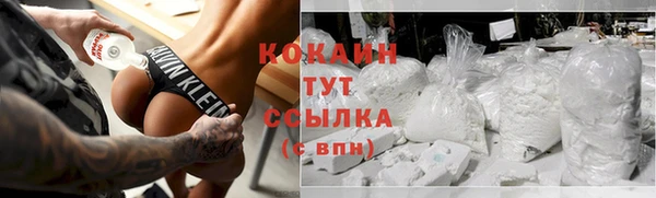 альфа пвп VHQ Верхний Тагил