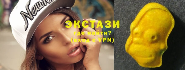 MDMA Верхнеуральск