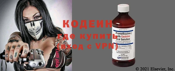 MESCALINE Красноперекопск