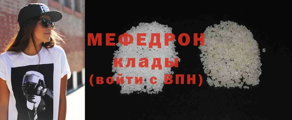 COCAINE Каменск-Шахтинский