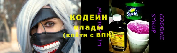 герыч Верея
