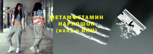 MDMA Володарск