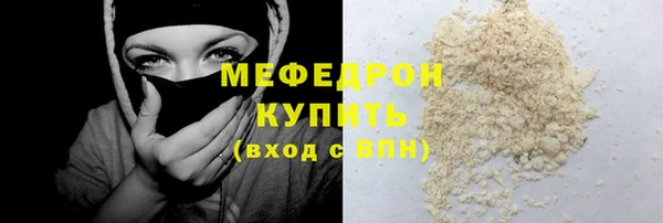MDMA Верхнеуральск