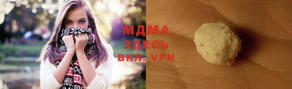 мяу мяу мука Волоколамск