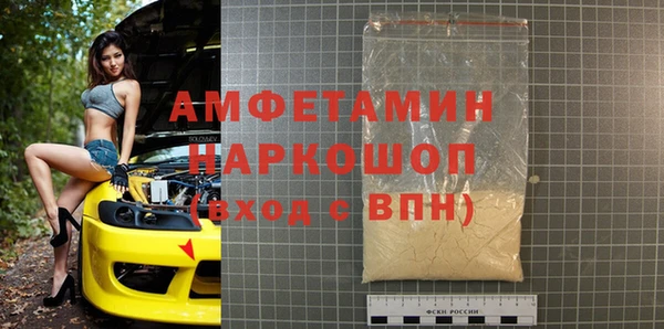 герыч Верея