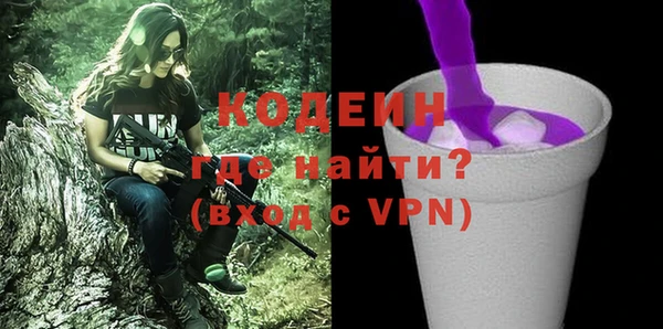 герыч Верея