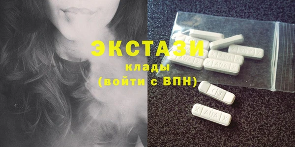 альфа пвп VHQ Верхний Тагил