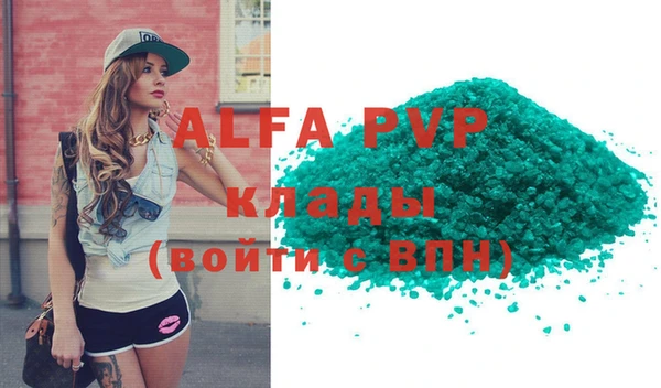 MDMA Володарск