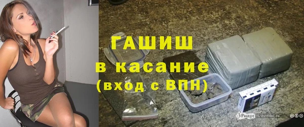 герыч Верея