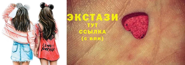 альфа пвп VHQ Верхний Тагил