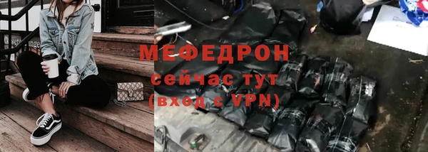 альфа пвп VHQ Верхний Тагил