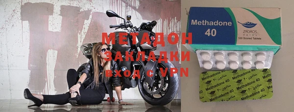 альфа пвп VHQ Верхний Тагил