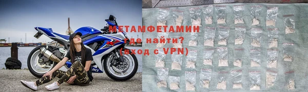 герыч Краснотурьинск