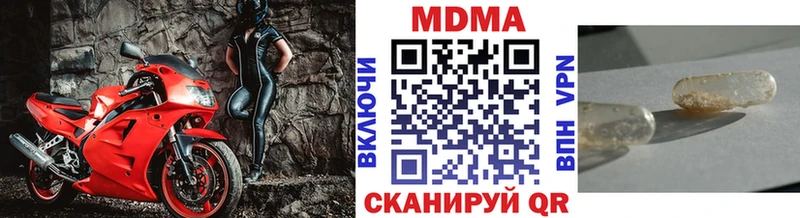 MDMA VHQ магазин продажи Гдов