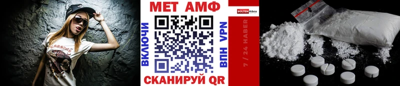 наркошоп  Гдов  МЕТАМФЕТАМИН винт 