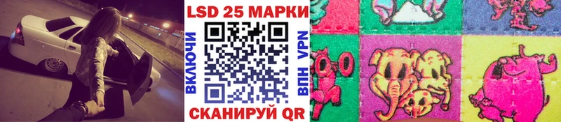 Марки N-bome 1,5мг  наркотики  Гдов 