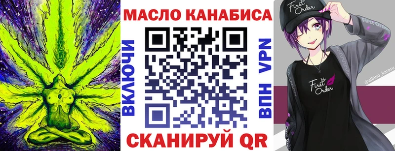 купить   Гдов  ТГК вейп 